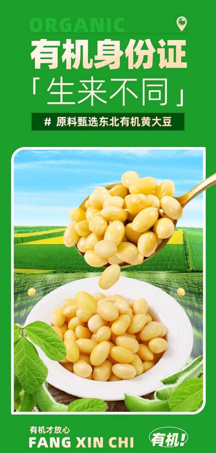 优选云南特产石屏腐竹豆制品凉拌火锅豆腐皮食材凉拌菜手工