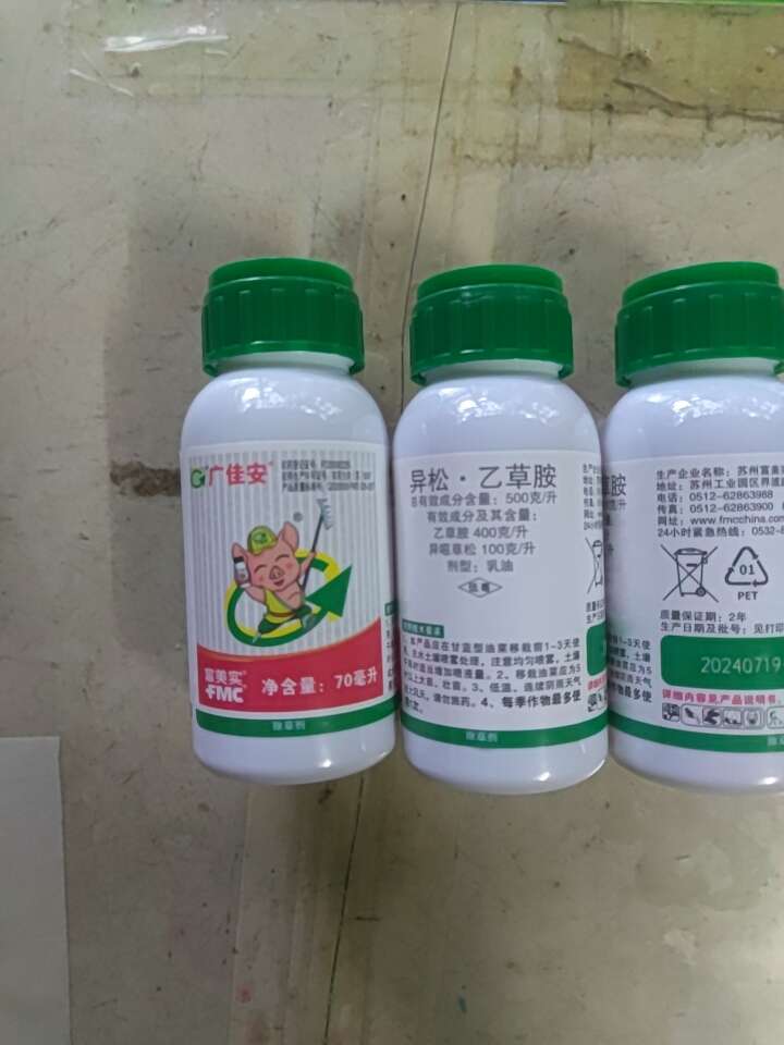 富美实油菜全封闭式除草剂异·乙封闭的好后期无需除草