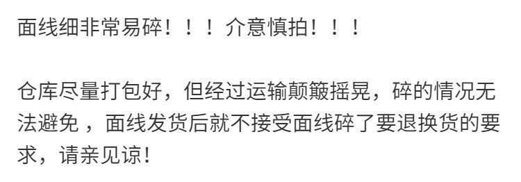 福建特产闽南面线糊超细泉州非遗面线速食福州线面龙须面挂面闽南