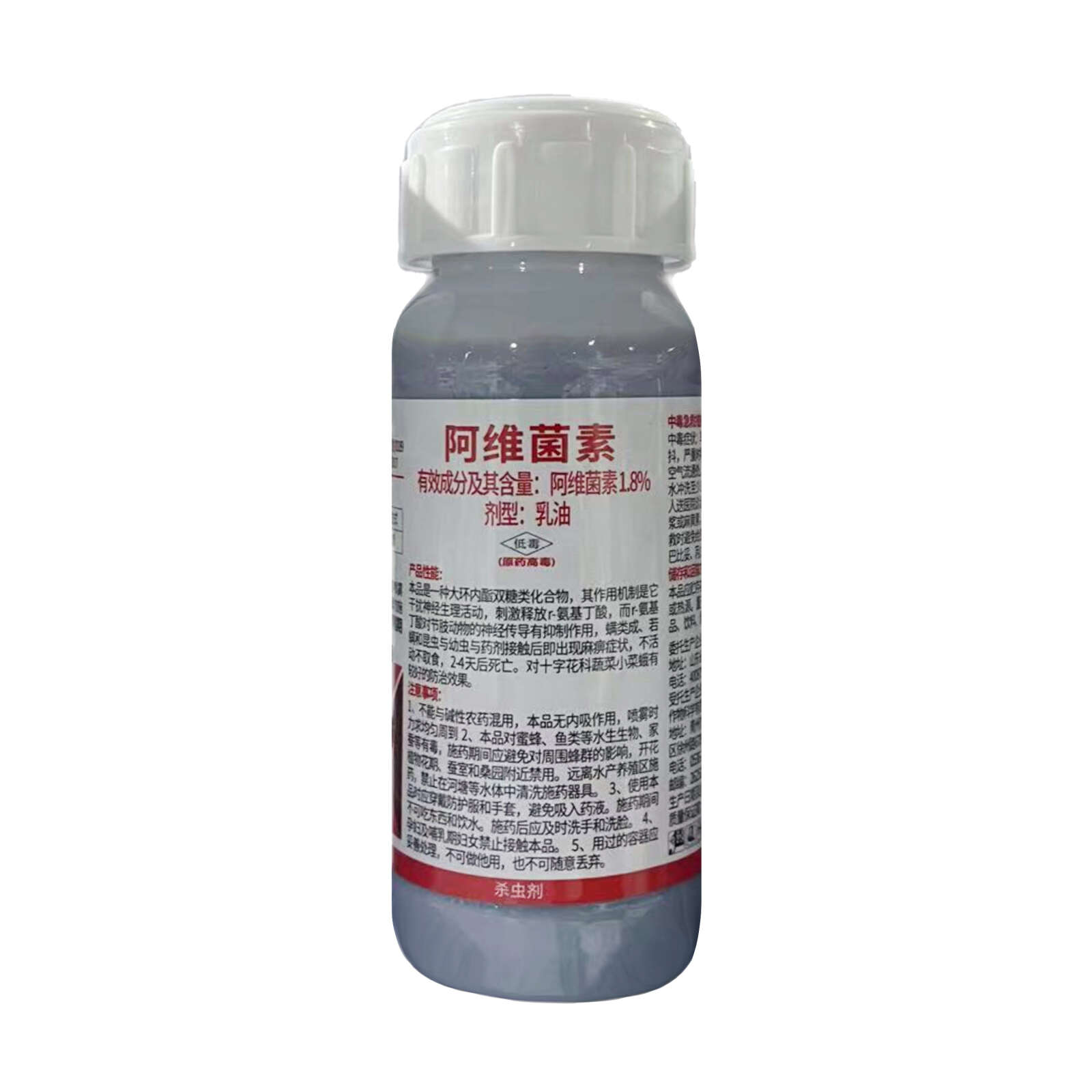 百农思达1.8%阿维菌素乳油，正品保障，量大优惠，欢迎选购