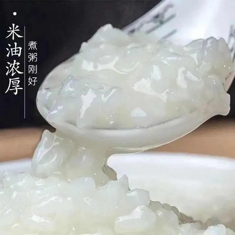 五常大米中科发五大量批发口感王剩饭比心饭好吃