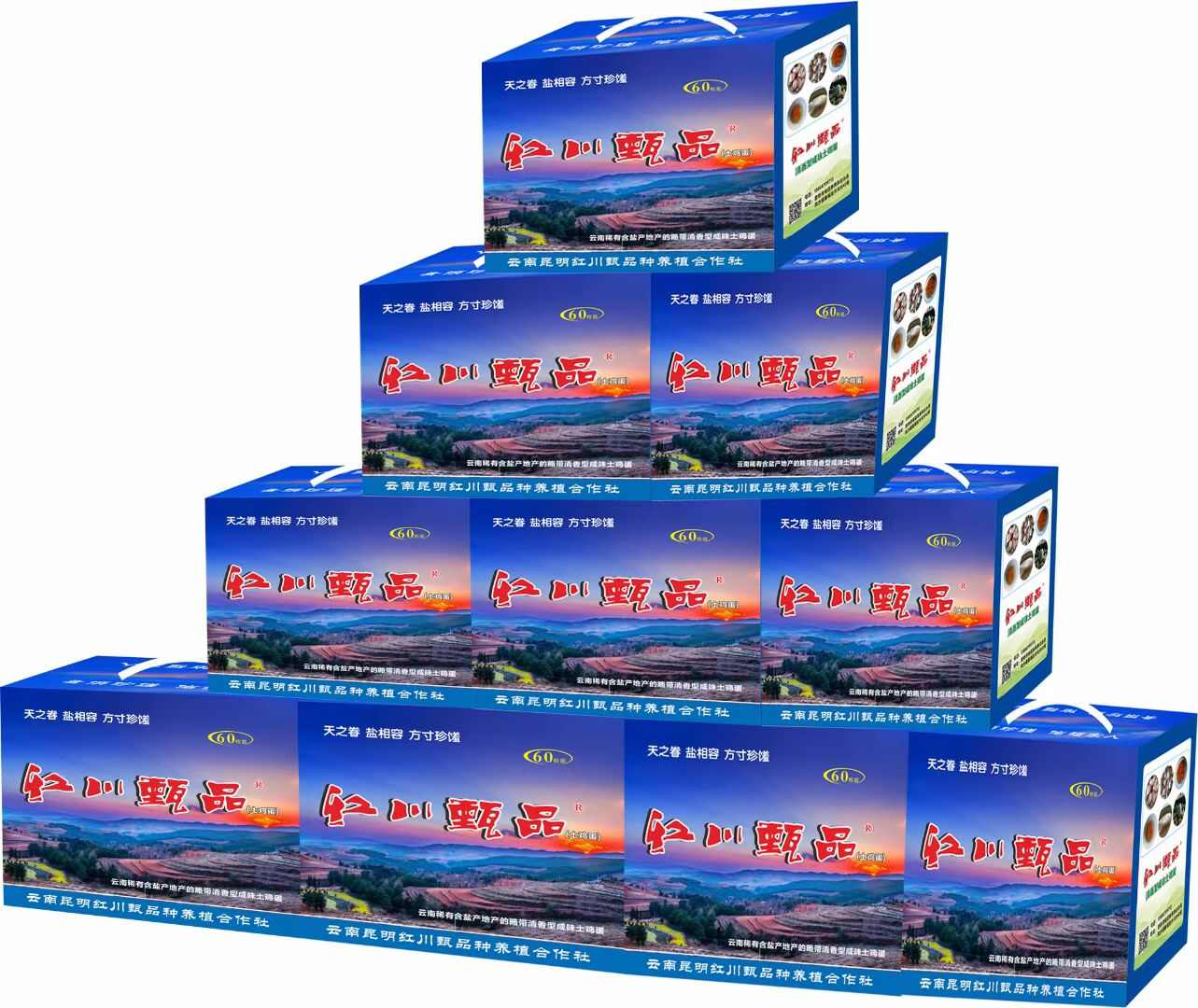 我们红川甄品土鸡蛋，本地中医经常拿去配药