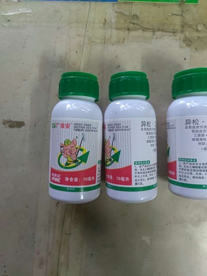 富美实油菜全封闭式除草剂异·乙封闭的好后期无需除草