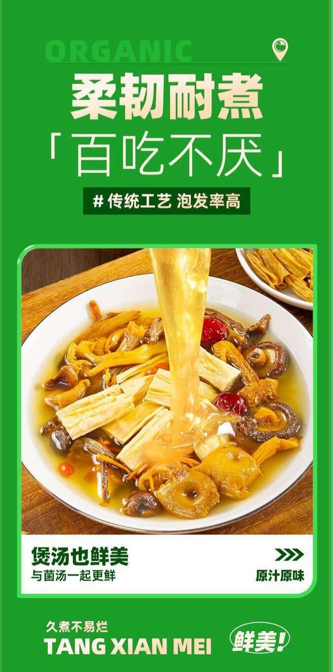 优选云南特产石屏腐竹豆制品凉拌火锅豆腐皮食材凉拌菜手工