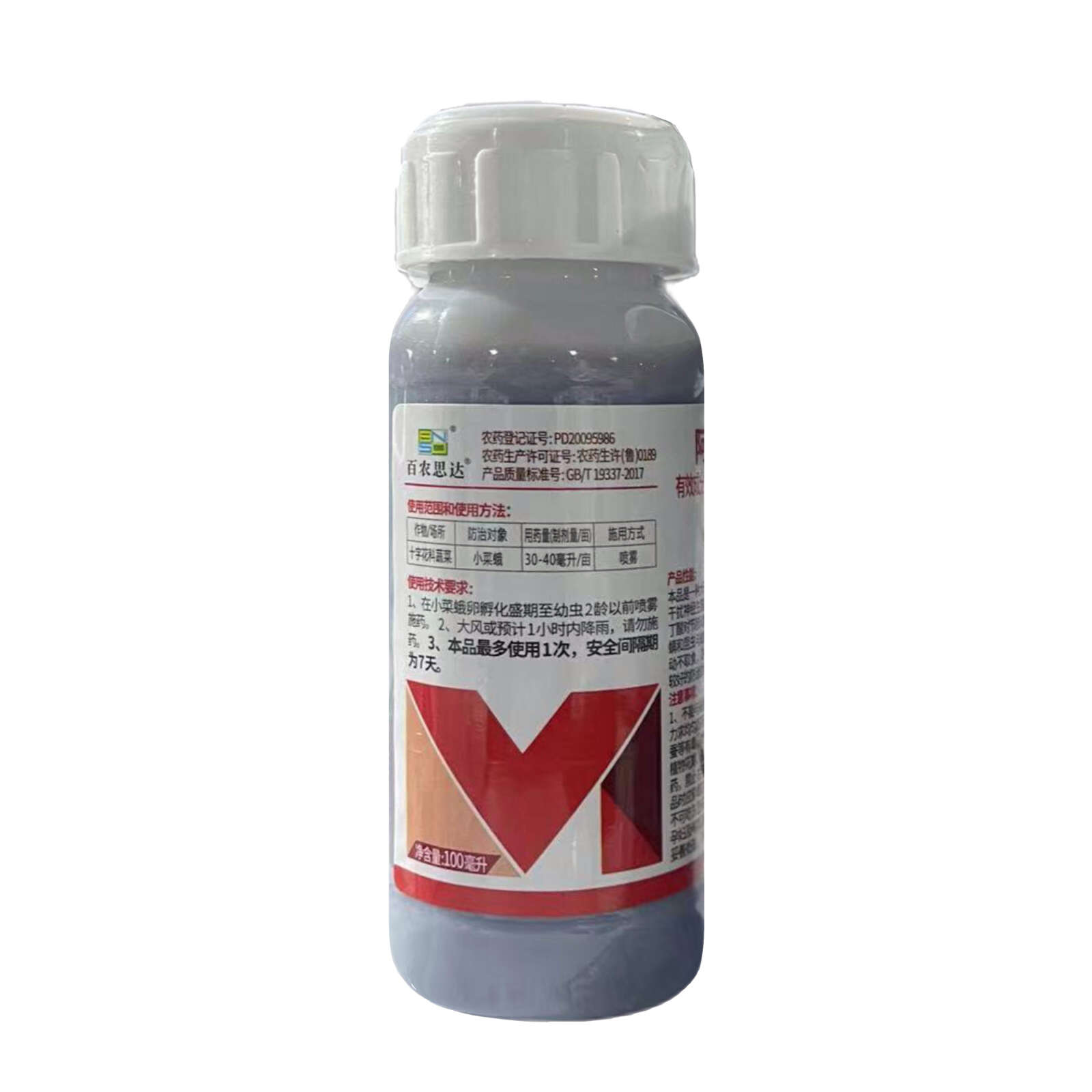 百农思达1.8%阿维菌素乳油，正品保障，量大优惠，欢迎选购