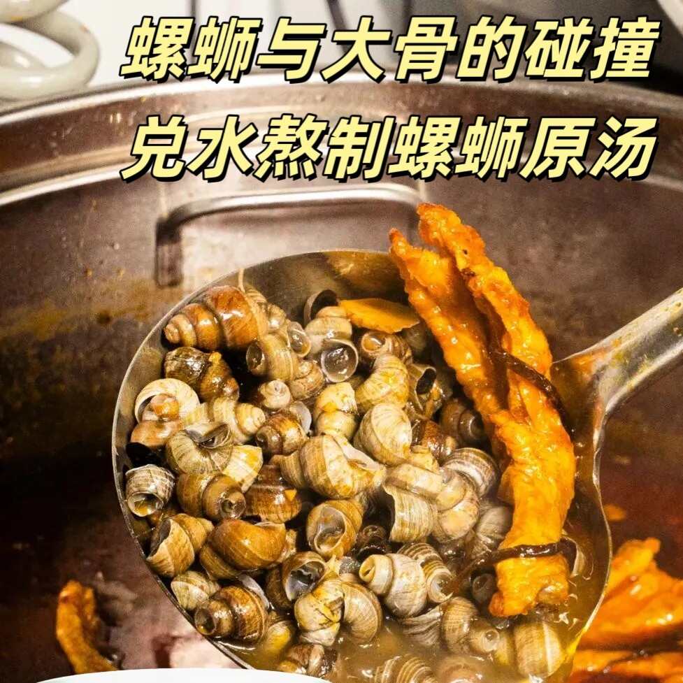 螺蛳粉调味料1千克桶装广西正味螺蛳粉汤料