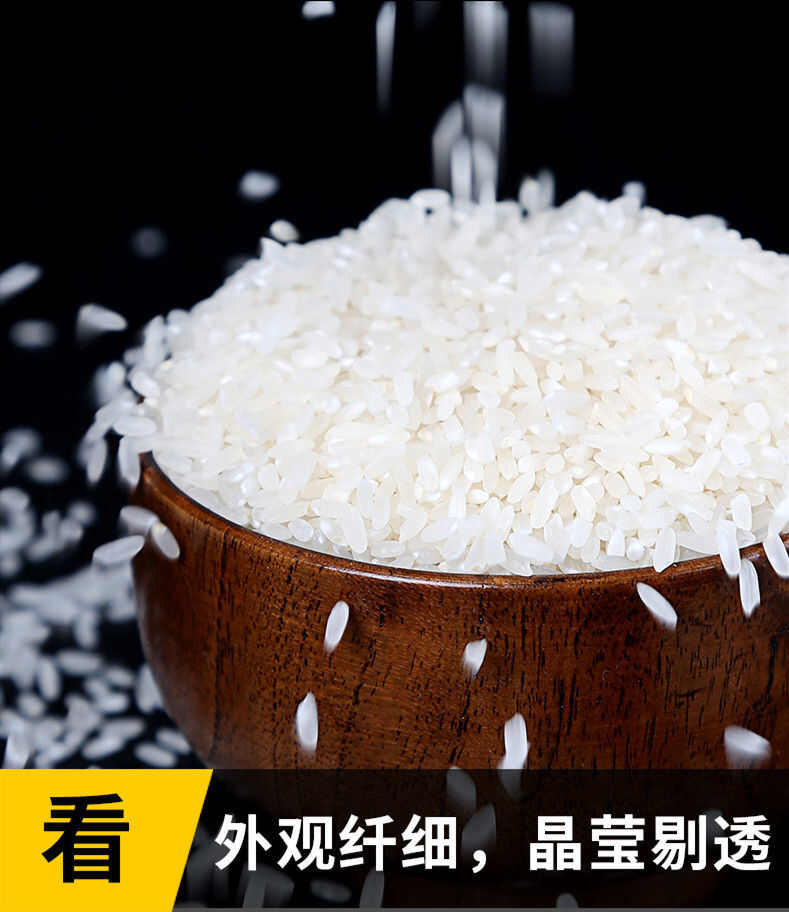 五常大米中科发五大量批发口感王剩饭比心饭好吃