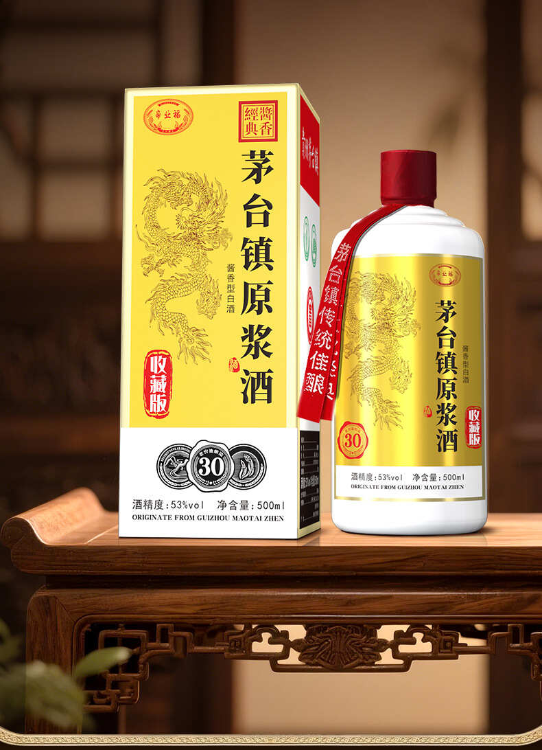 贵州酱香型53度白酒整箱6瓶礼盒装500ml批发包邮