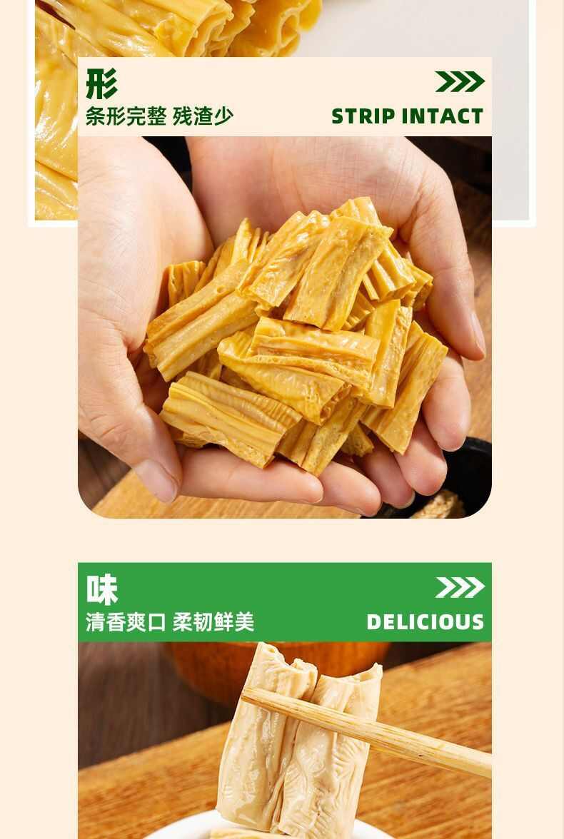 优选云南特产石屏腐竹豆制品凉拌火锅豆腐皮食材凉拌菜手工