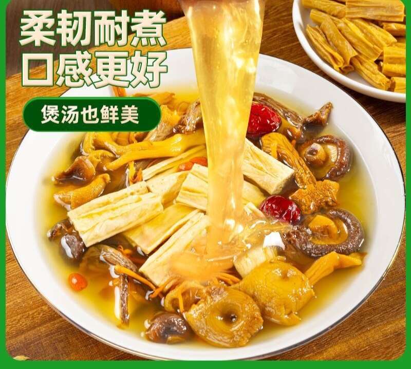 优选云南特产石屏腐竹豆制品凉拌火锅豆腐皮食材凉拌菜手工