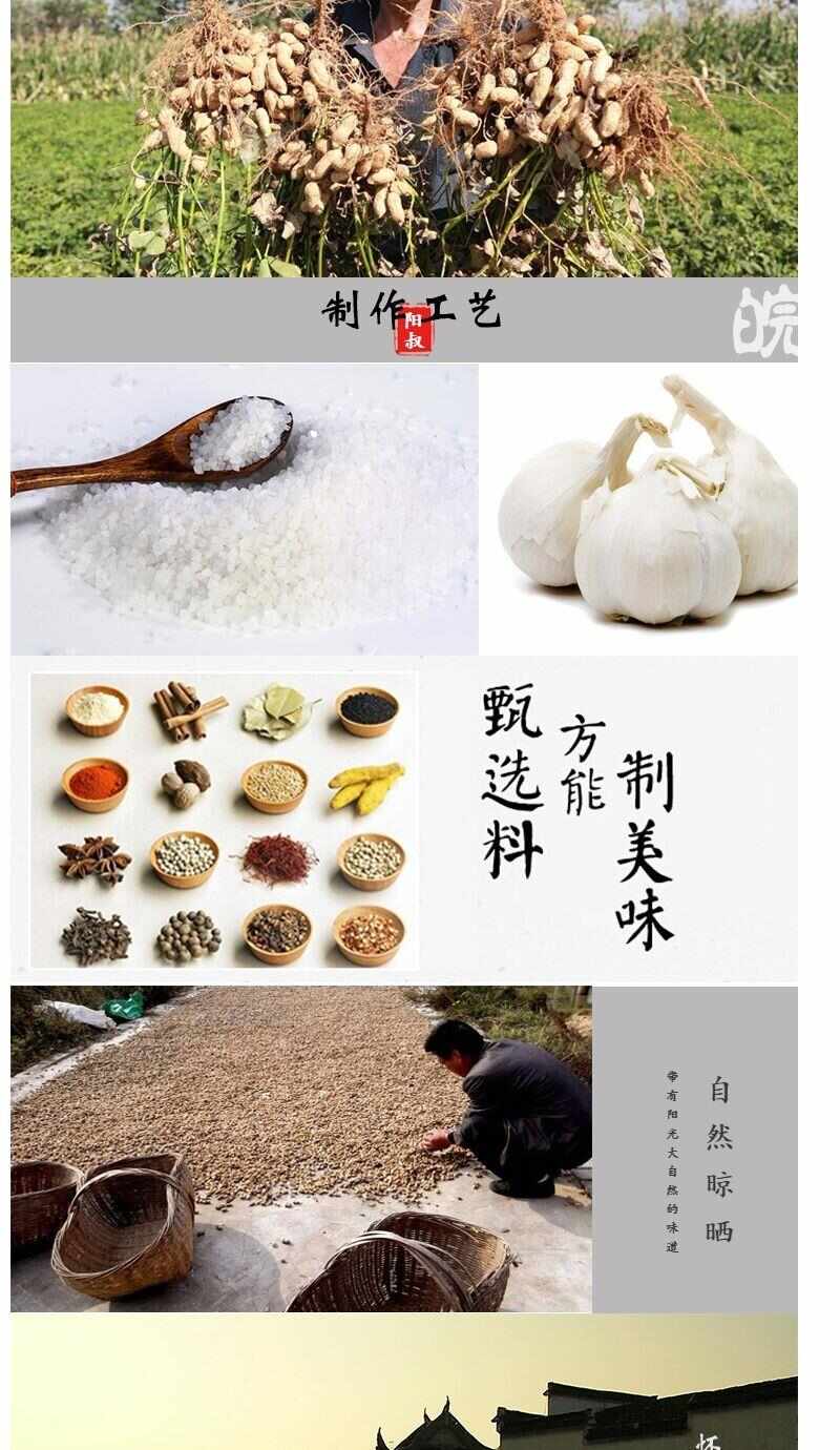 新货福建特产龙岩七彩花生湿烤工艺云南七彩花生开袋即食零食坚果
