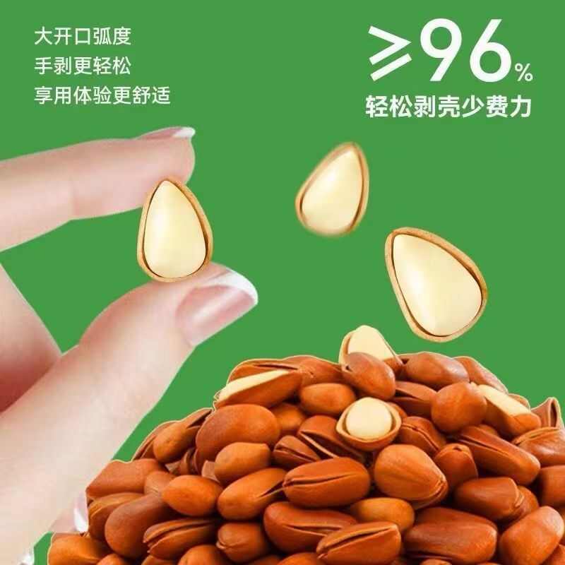 又一批松子大货已到，代发、批发拿货，有量大胆来谈价格你说了算