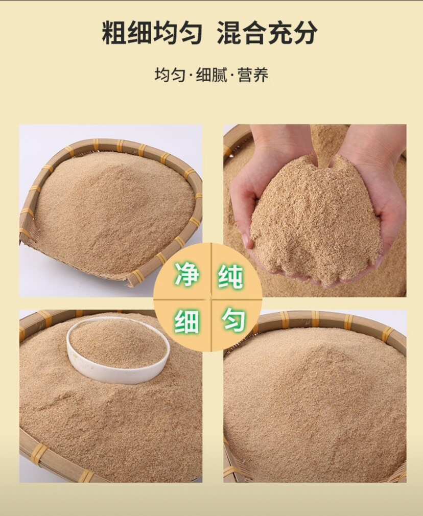 东北油糠高油脂高蛋白米糠饲料原料全年大量供应