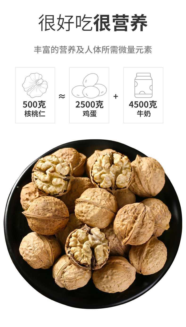 严选云南大姚薄皮核桃手剥生核桃奶香熟核桃坚果零食批发5斤