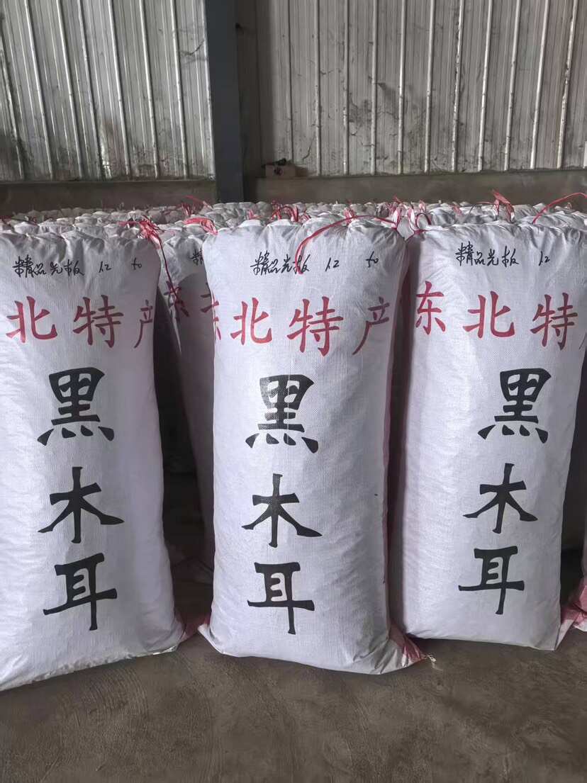 东宁黑木耳头茬