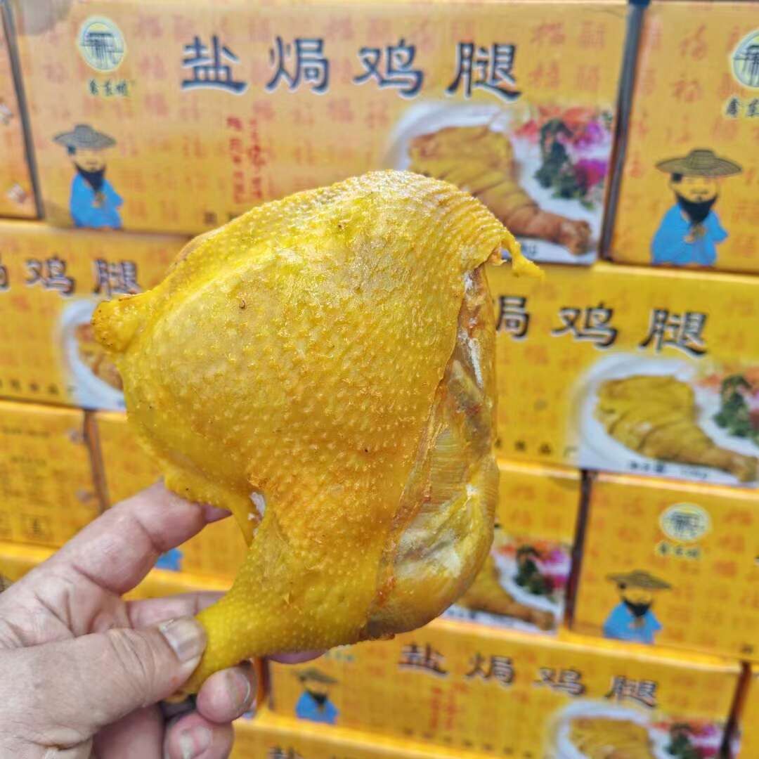 全熟盐焗鸡边腿，加热即食，老鸡腿