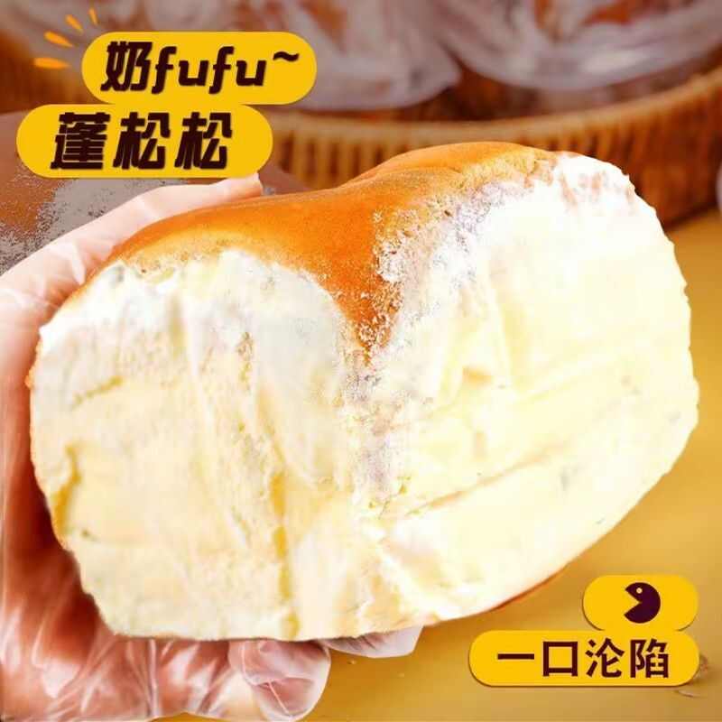 网红糕点抹茶奶酪包奶油蛋糕零食乳酪夹心爆浆面包早餐甜品下午茶