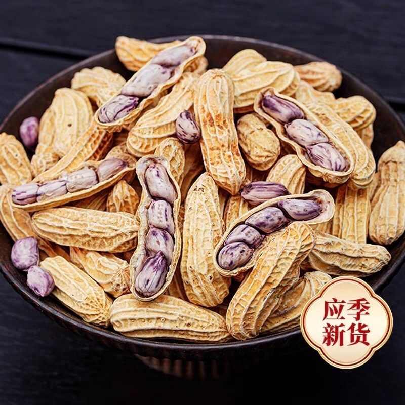 新货福建特产龙岩七彩花生湿烤工艺云南七彩花生开袋即食零食坚果