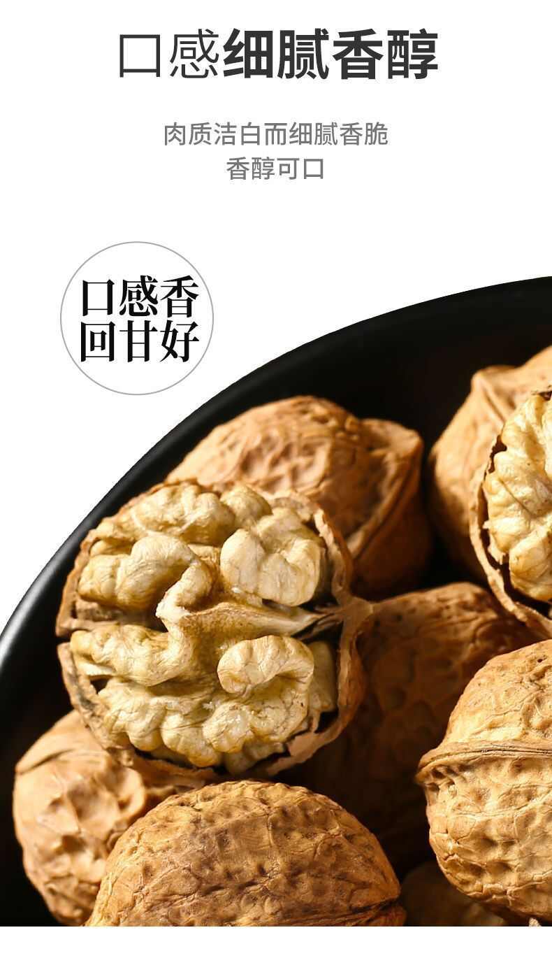 严选云南大姚薄皮核桃手剥生核桃奶香熟核桃坚果零食批发5斤
