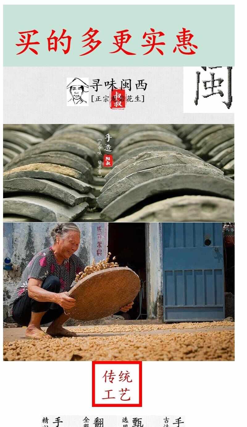 新货福建特产龙岩七彩花生湿烤工艺云南七彩花生开袋即食零食坚果
