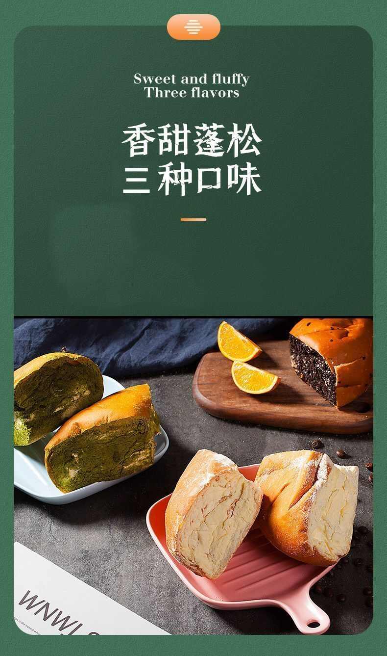 网红糕点抹茶奶酪包奶油蛋糕零食乳酪夹心爆浆面包早餐甜品下午茶