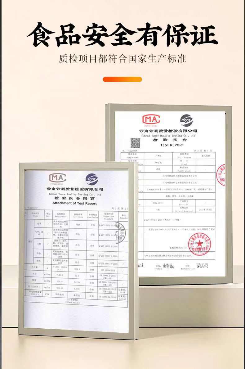 云南优选【过桥米线蒙自建水】粗细半干米线真空袋装小锅米线批发