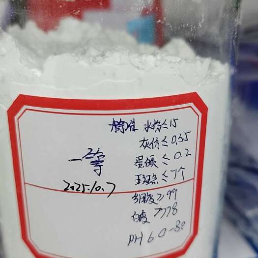 思南县优质红薯淀粉