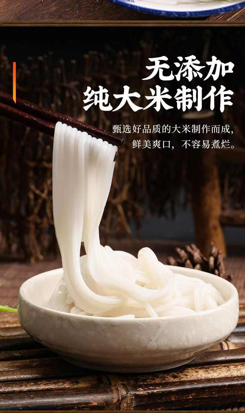 云南优选【过桥米线蒙自建水】粗细半干米线真空袋装小锅米线批发