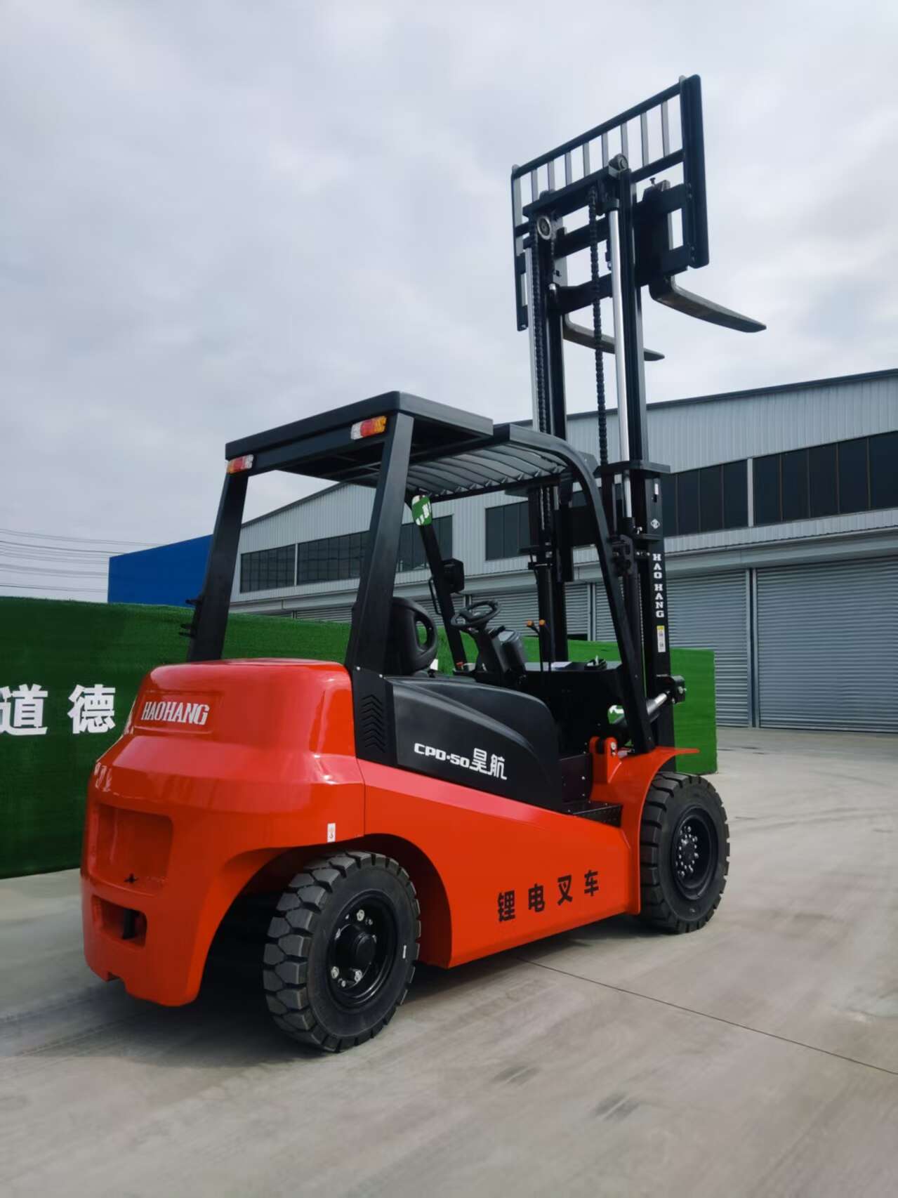 昊航新款5吨纯电动叉车源头厂家直销