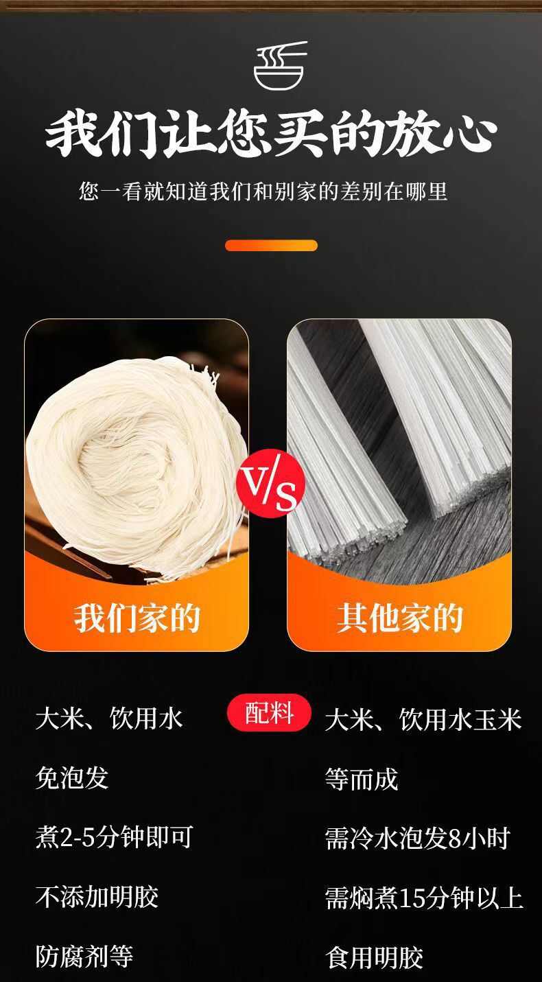 云南优选【过桥米线蒙自建水】粗细半干米线真空袋装小锅米线批发
