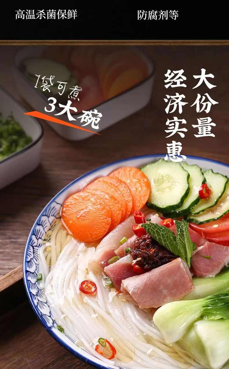 云南优选【过桥米线蒙自建水】粗细半干米线真空袋装小锅米线批发
