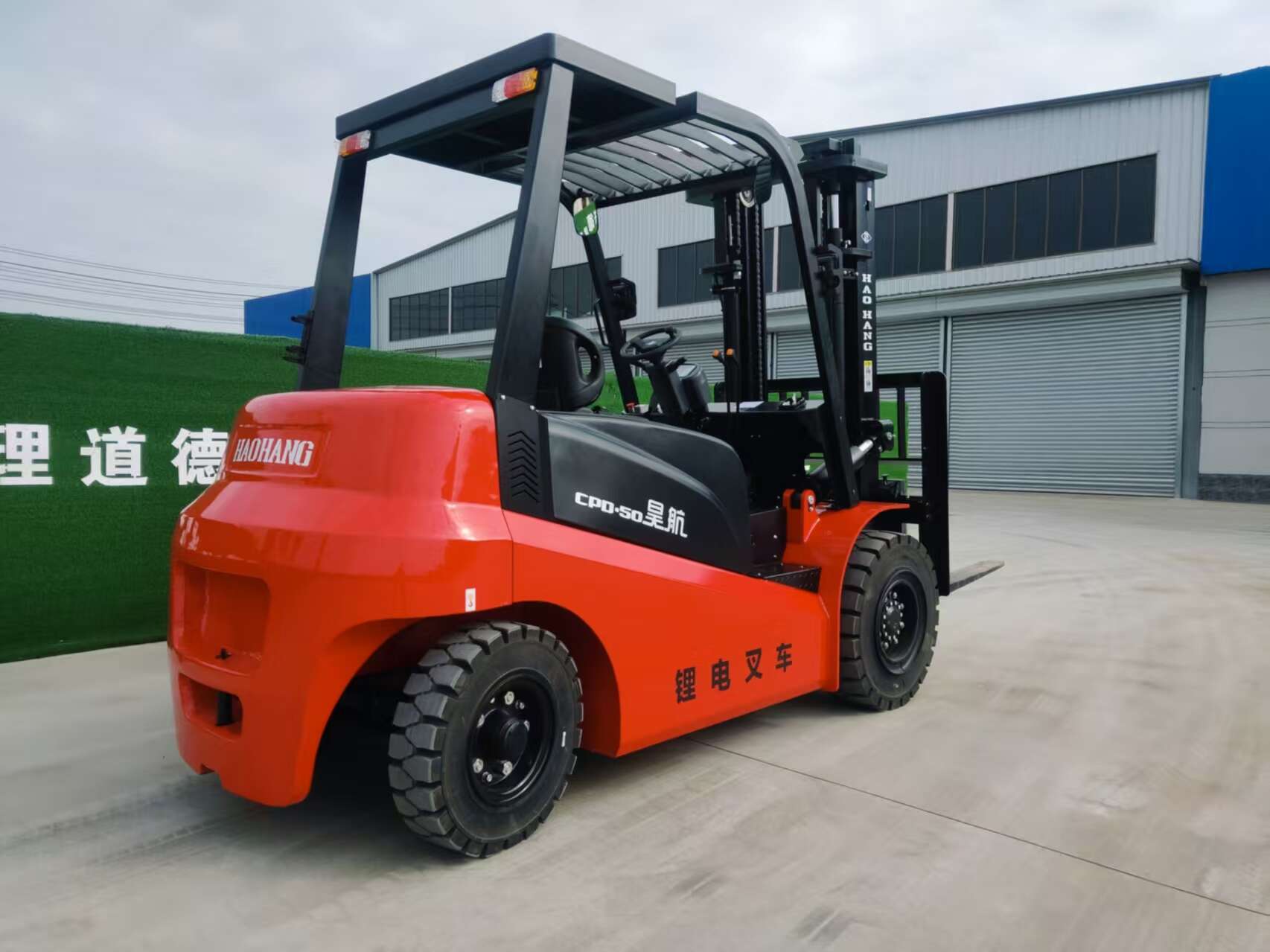 昊航新款5吨纯电动叉车源头厂家直销