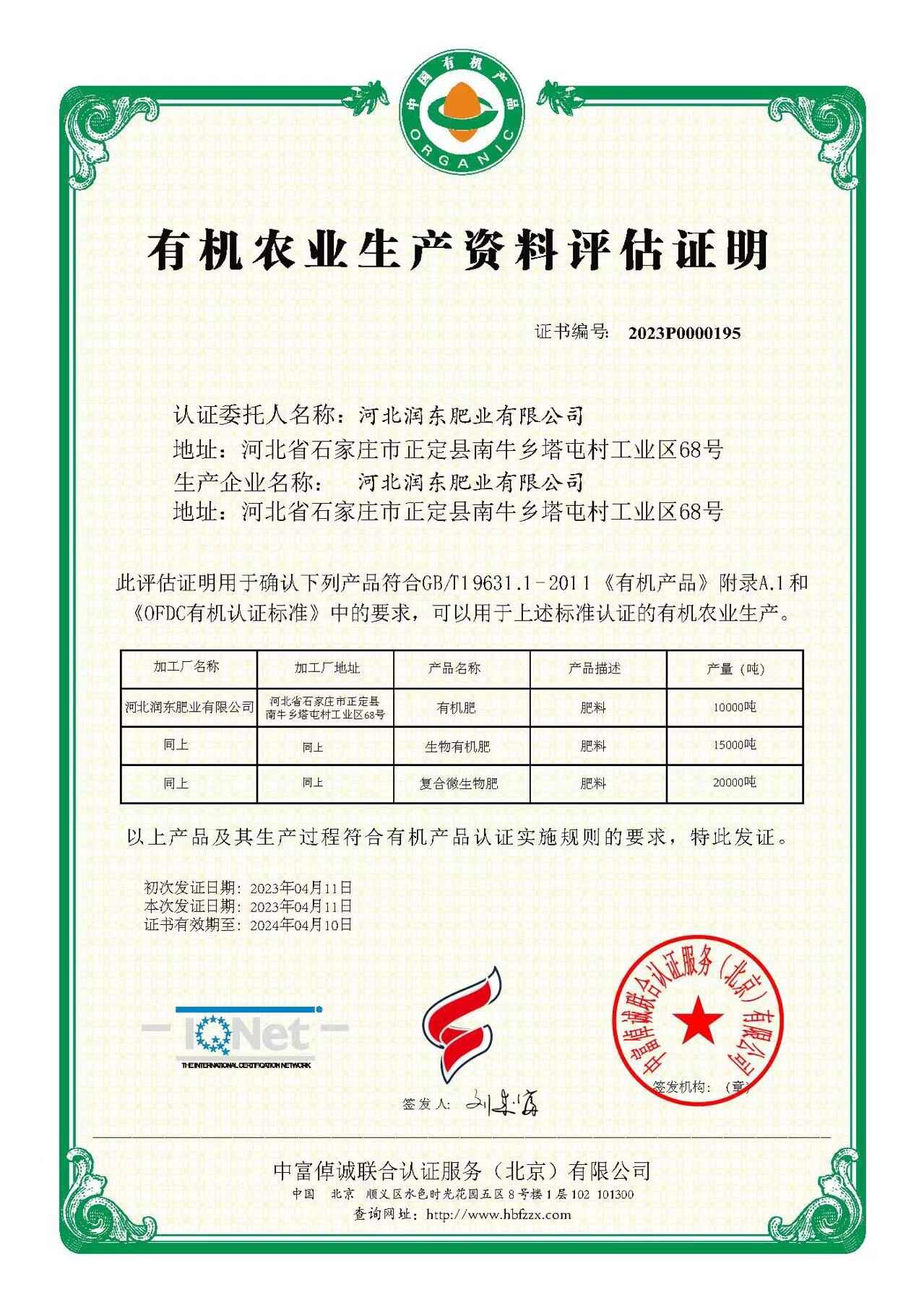 鸡粪有机肥经高温腐熟发酵，无害化不含重金属，农业施肥
