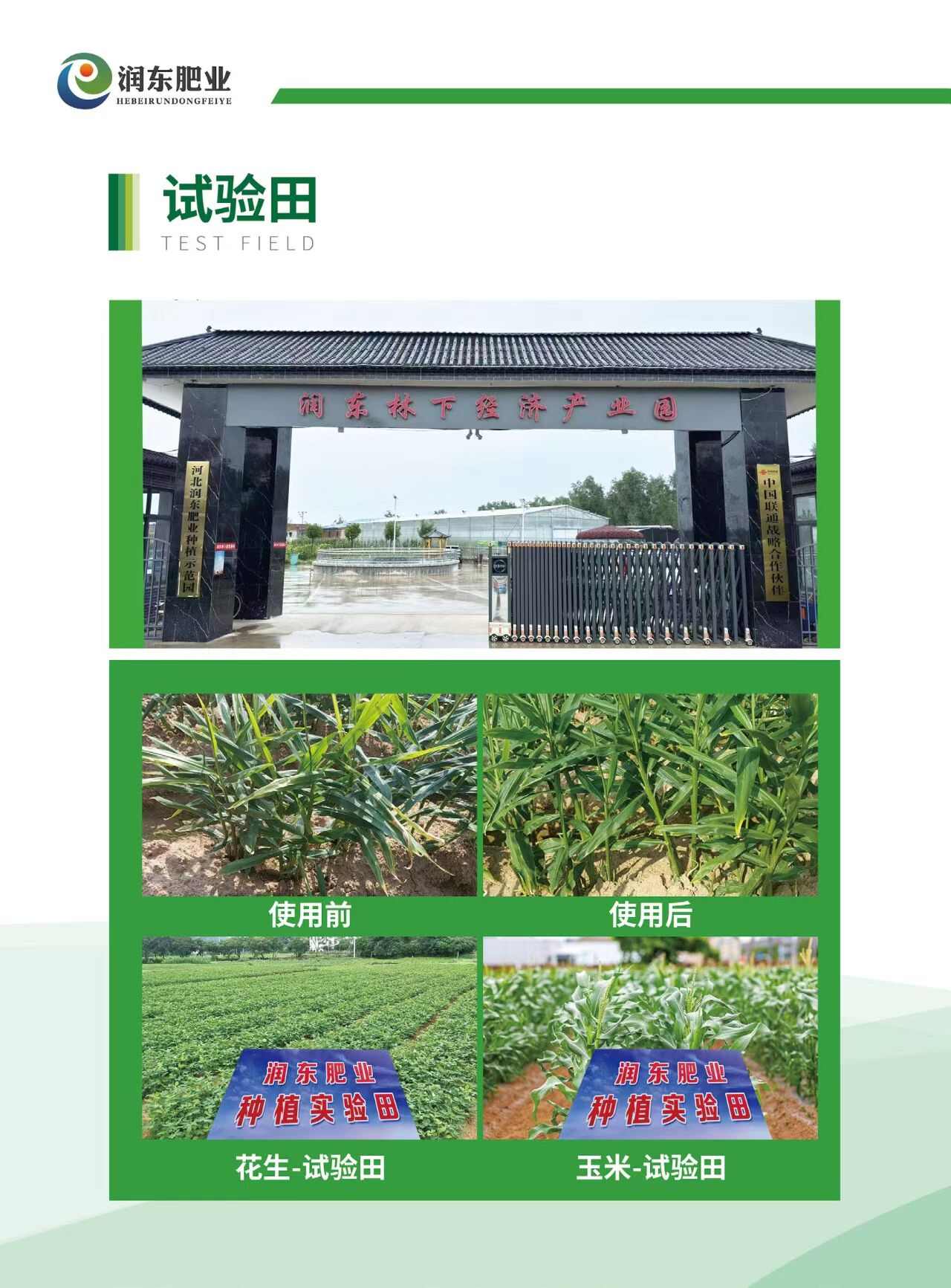 鸡粪有机肥经高温腐熟发酵，无害化不含重金属，农业施肥