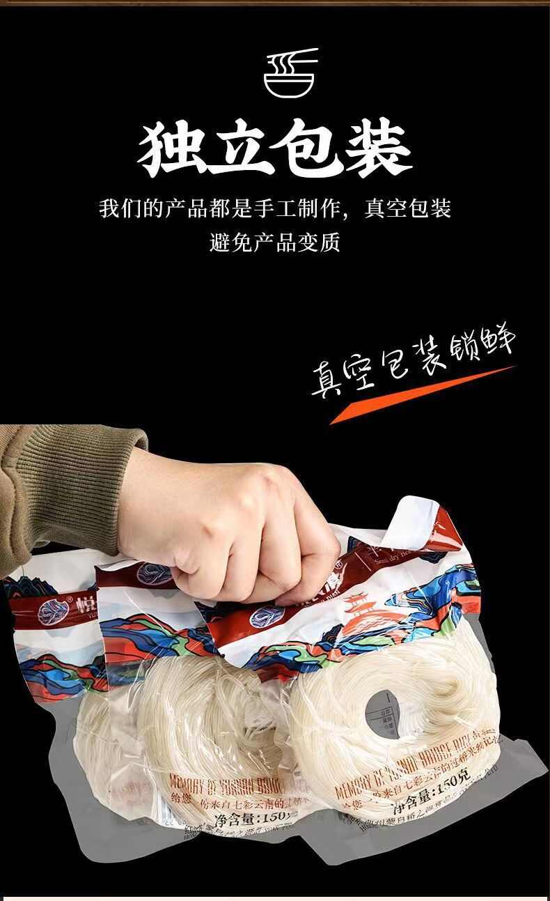 云南优选【过桥米线蒙自建水】粗细半干米线真空袋装小锅米线批发