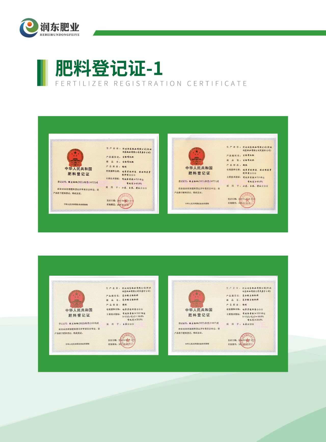 鸡粪有机肥经高温腐熟发酵，无害化不含重金属，农业施肥