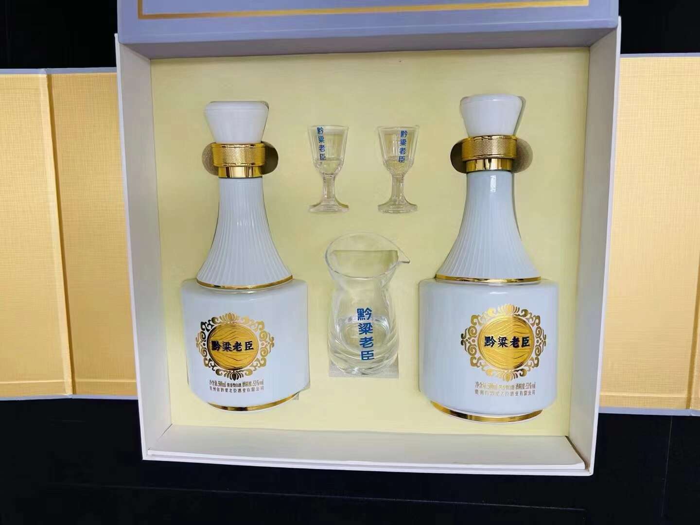 黔粱老臣V20