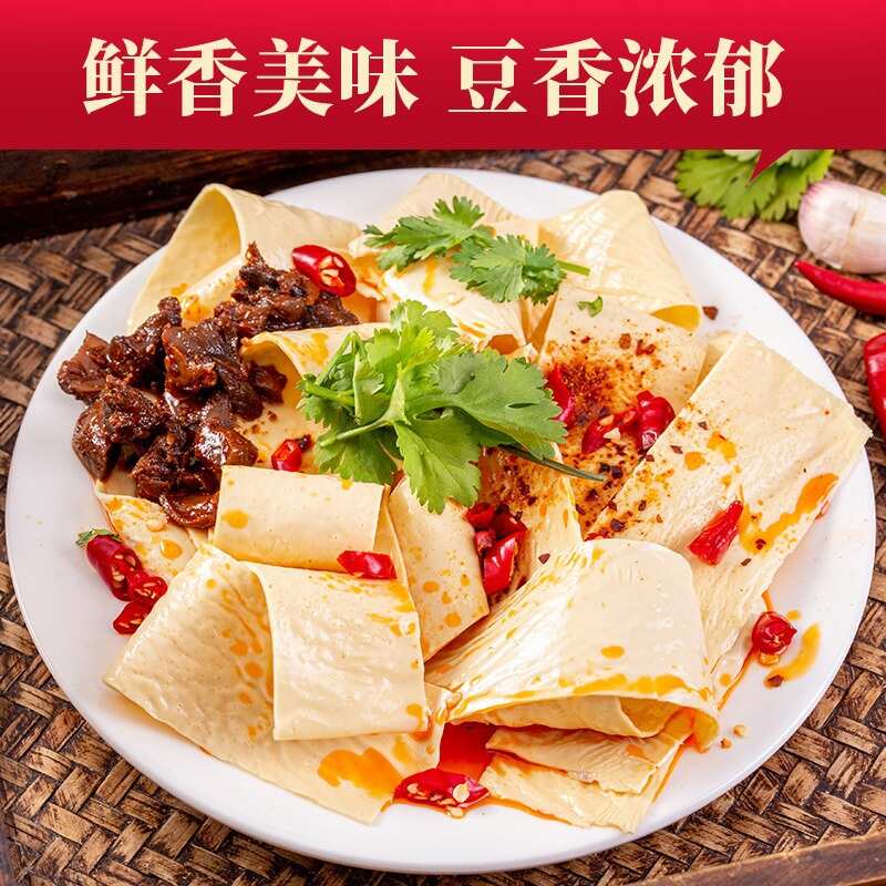 严选【云南石屏豆腐皮】干货千张手工油豆腐皮腐竹火锅食材凉拌菜