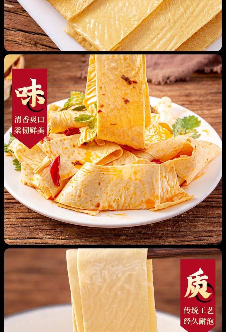 严选【云南石屏豆腐皮】干货千张手工油豆腐皮腐竹火锅食材凉拌菜