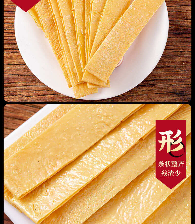 严选【云南石屏豆腐皮】干货千张手工油豆腐皮腐竹火锅食材凉拌菜