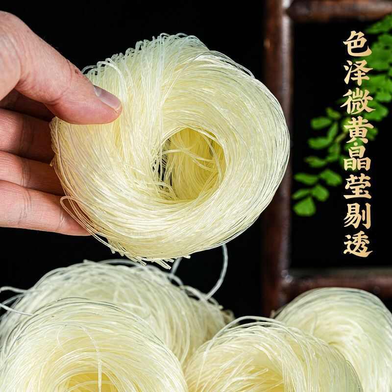 严选【优质圈圈粉丝】麻辣烫火锅专用扇贝花甲米粉凉拌方便细丝粉