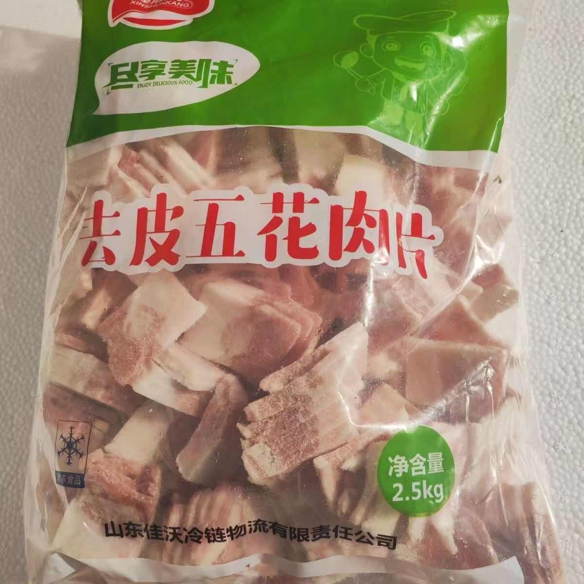 生鲜冷冻精品五花肉片 纯五花肉 猪肉片家用食材 5斤所有地