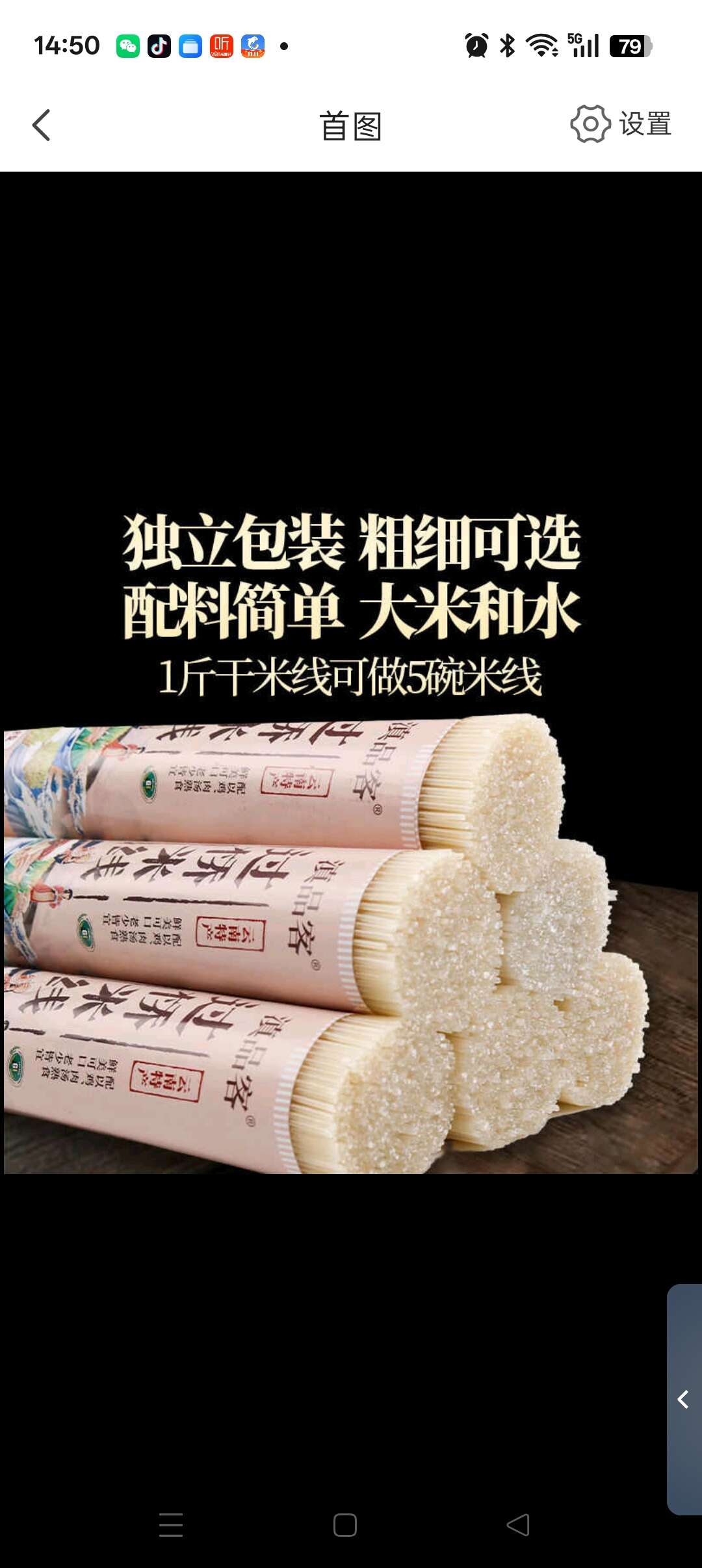 【严选云南优质过桥米线】纯干米线袋装建水蒙自过桥米线干货批发