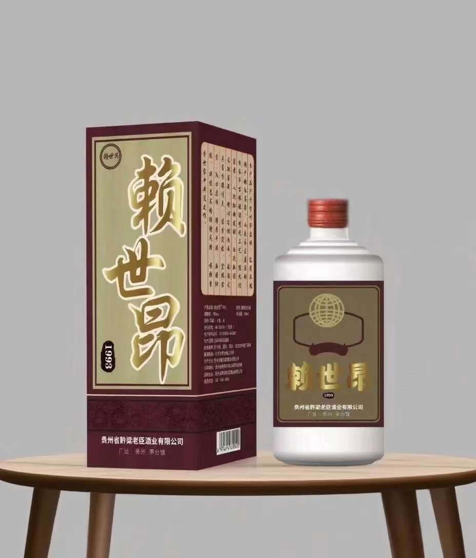 赖世昂1993