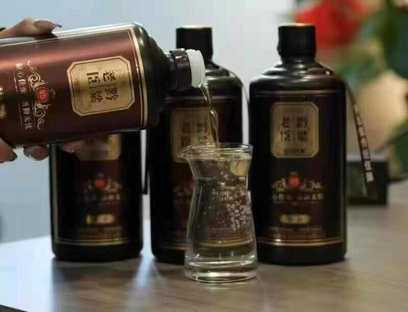 宾臣老酒
