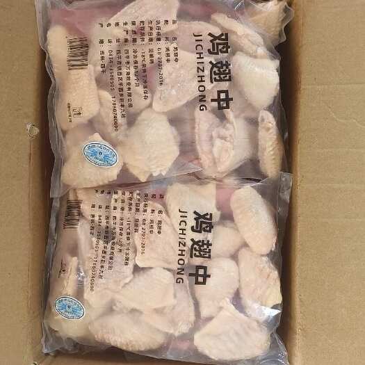 昌邑市山东潍坊昌邑鸡翅副产品批发