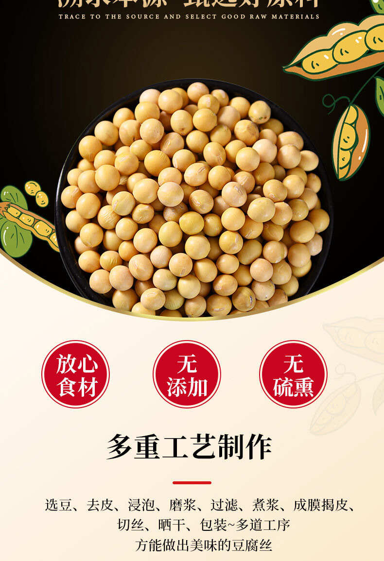严选【云南石屏豆腐皮】干货千张手工油豆腐皮腐竹火锅食材凉拌菜