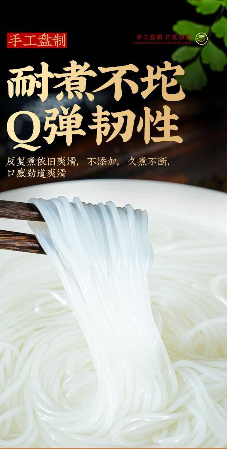 严选【优质圈圈粉丝】麻辣烫火锅专用扇贝花甲米粉凉拌方便细丝粉