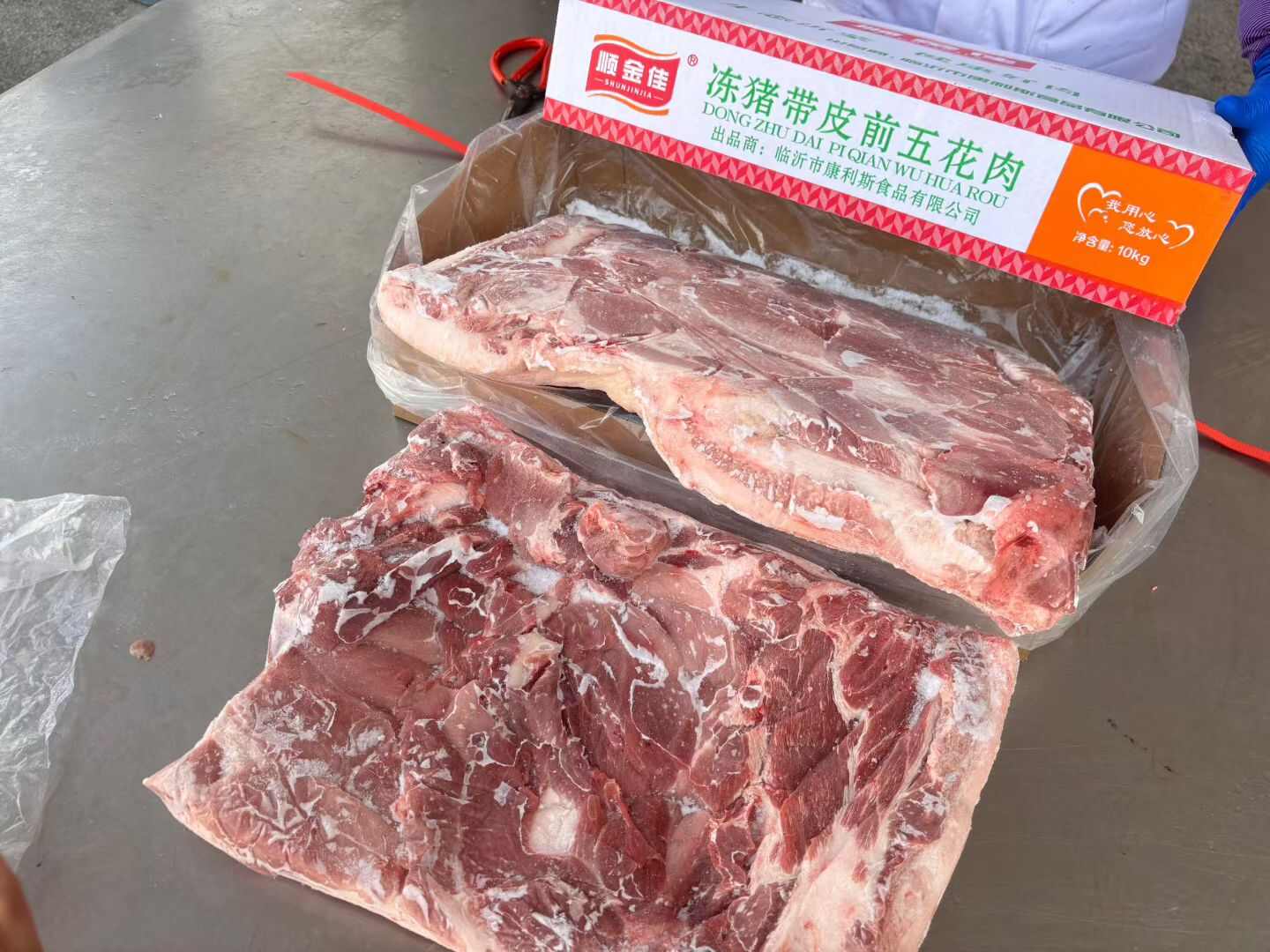 肥猪前上肉