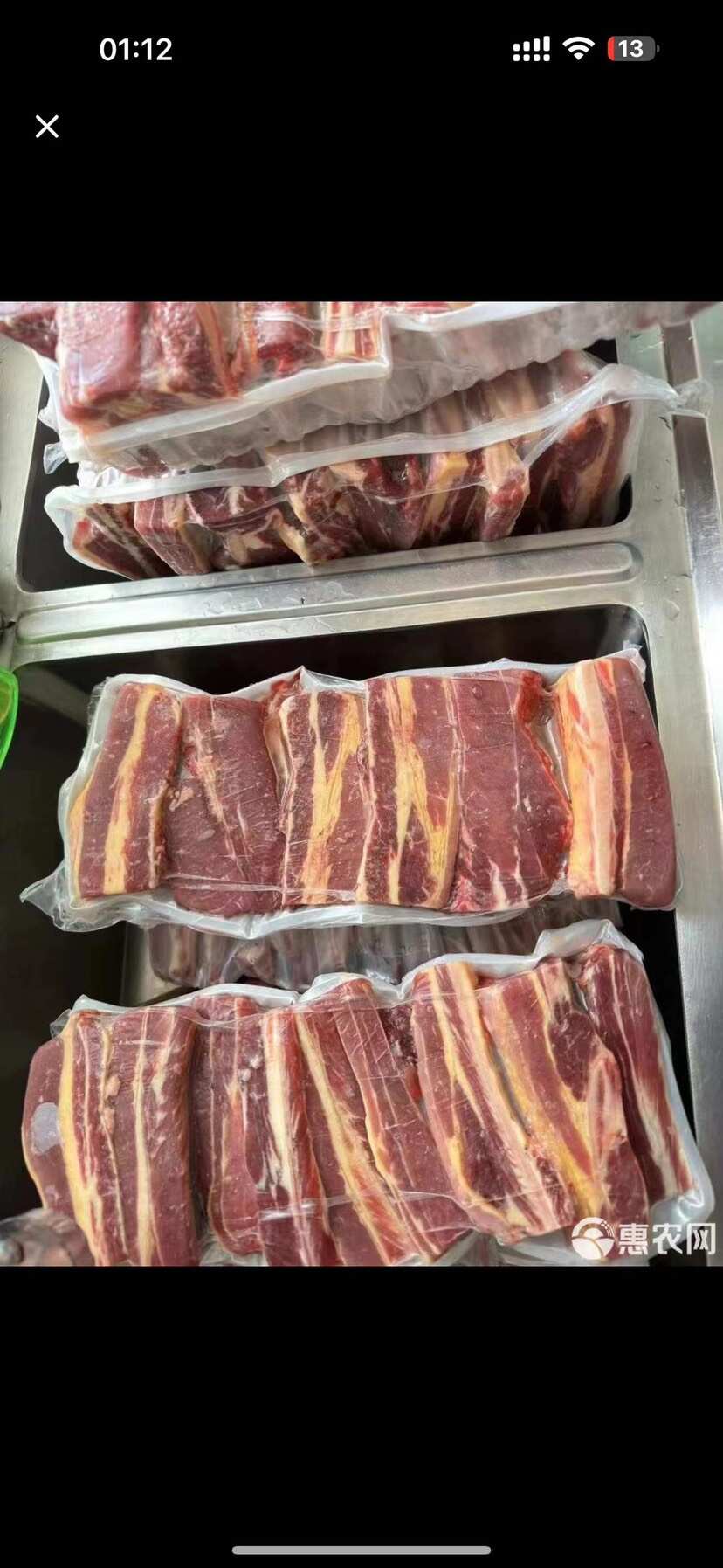 国产牛腩牛肋条